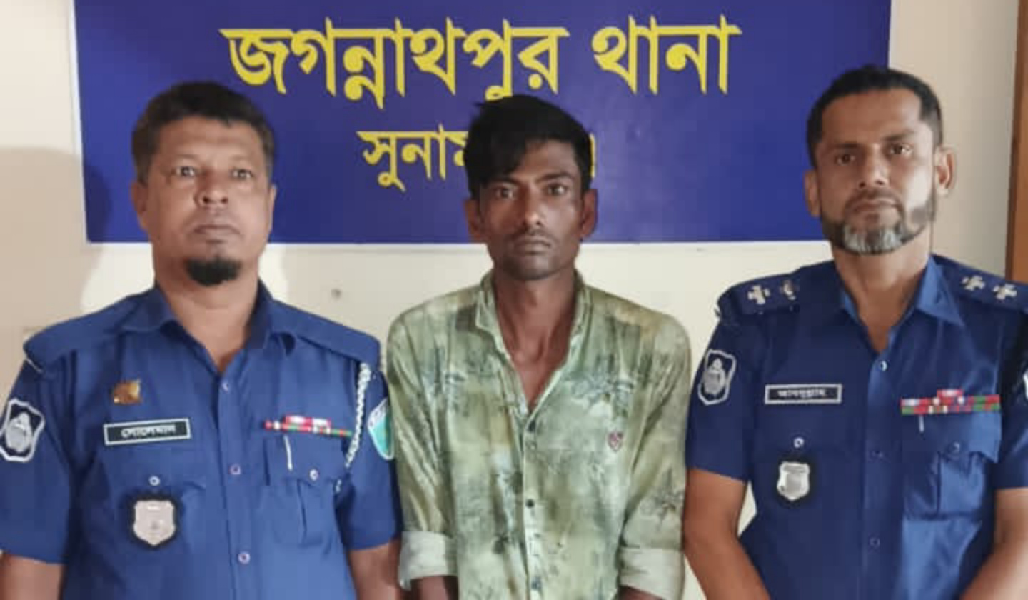 জগন্নাথপুরে পলাতক আসামী গ্রেপ্তার