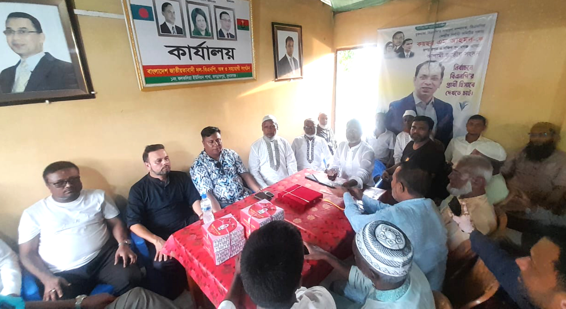 জগন্নাথপুরে কলকলিয়া ইউনিয়ন বিএনপির আলোচনা সভা অনুষ্ঠিত