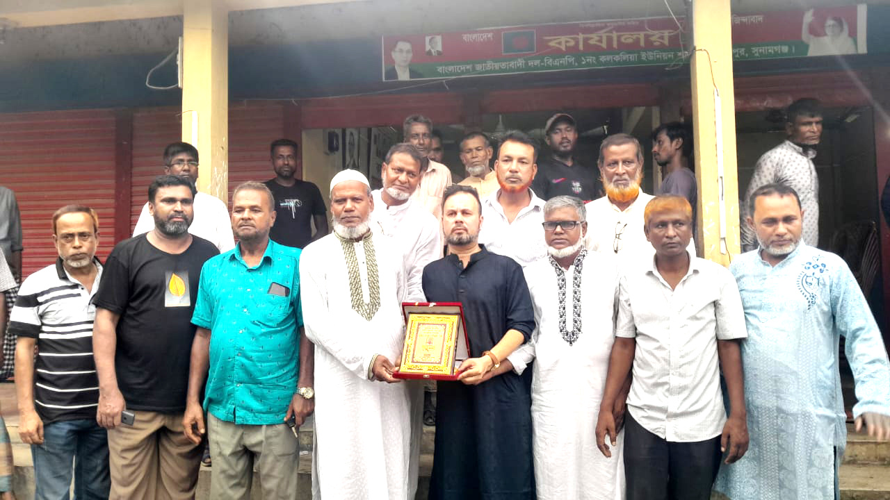 যুক্তরাজ্য প্রবাসী বিএনপি নেতা “শেরন মিয়া”কে কলকলিয়া বিএনপির সংবর্ধনা ও সম্মাননা ক্রেষ্ট প্রদান
