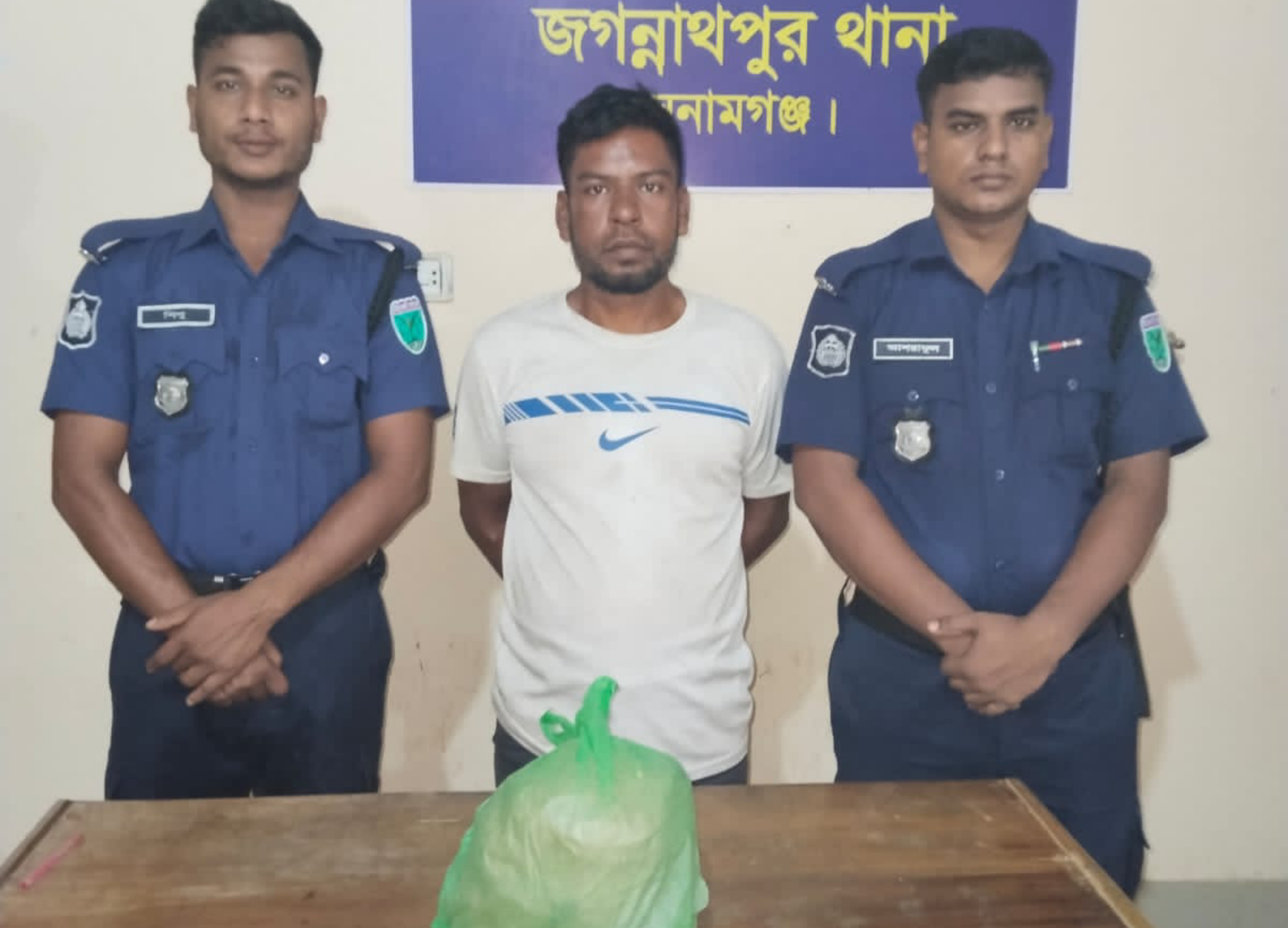 জগন্নাথপুরে গাঁজা সহ নওগাঁ এর মাদক ব্যবসায়ী গ্রেপ্তার 