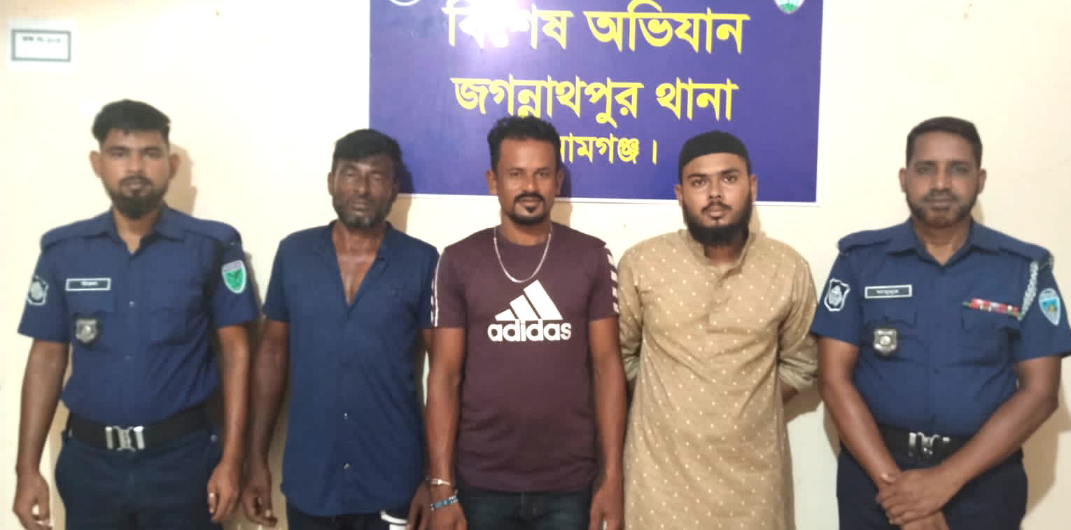 জগন্নাথপুরে সাজাপ্রাপ্ত পলাতক আসামী সহ তিন জন গ্রেপ্তার