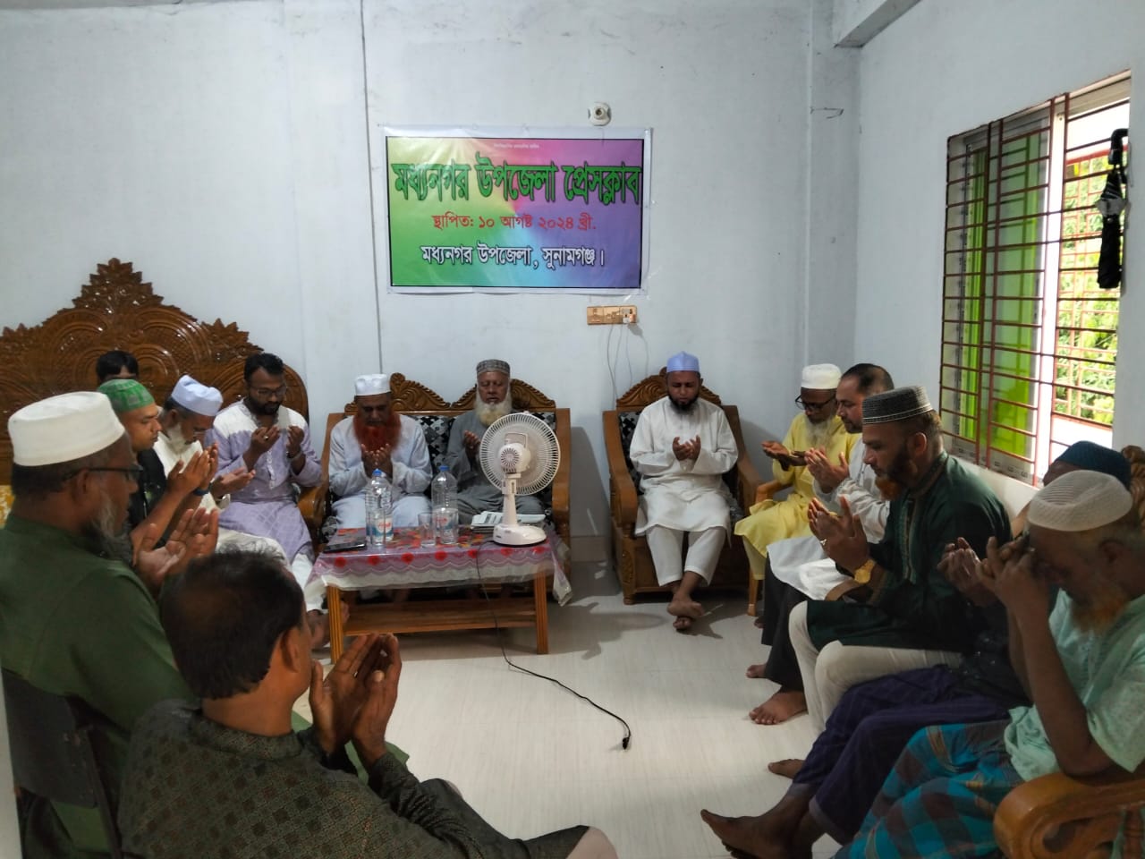 মধ্যনগর উপজেলা প্রেসক্লাবের উদ্যোগে শহীদের স্মরণে মিলাদও দোয়া মাহফিল অনুষ্ঠিত