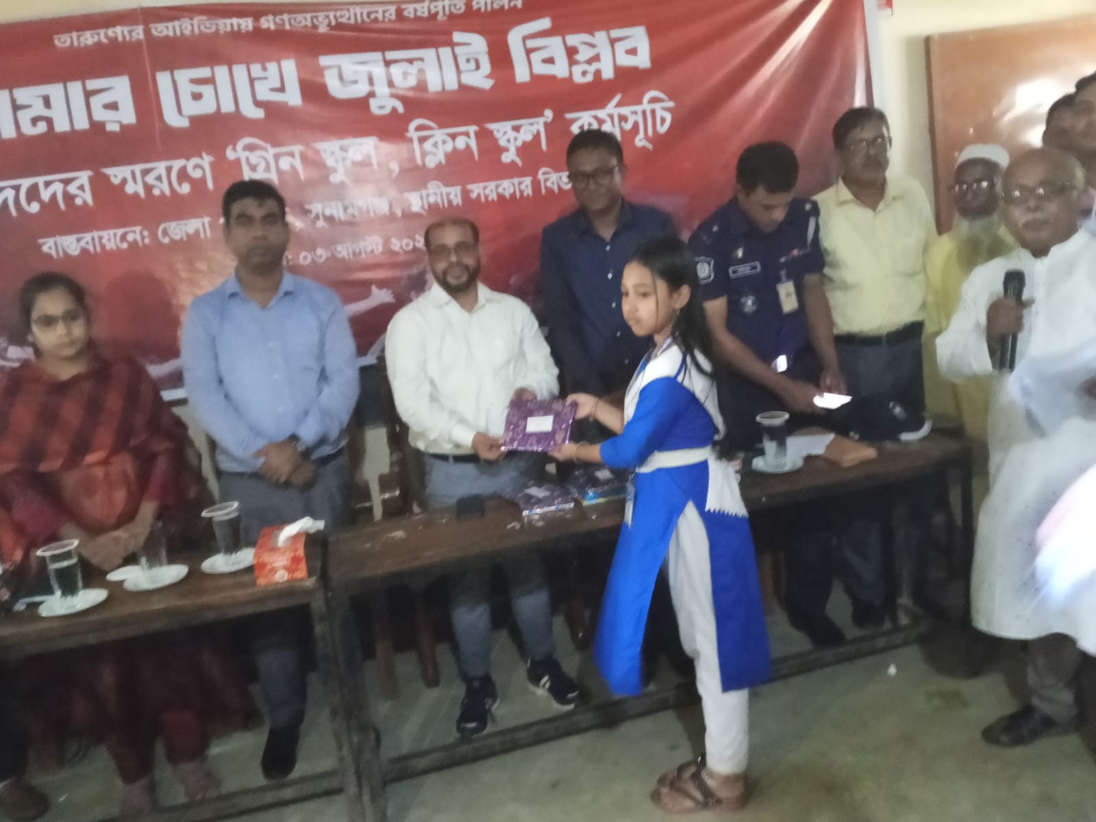 মধ্যনগরে জুলাই শহিদদের স্বরণে “গ্রিন স্কুল, ক্লিন স্কুল” কর্মসূচি পালন উপলক্ষে আলোচনা সভা অনুষ্ঠিত