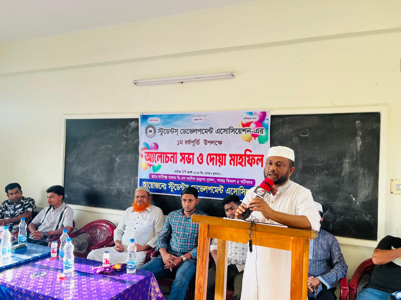 রানীগঞ্জে স্টুডেন্টস্ ডেভেলপমেন্ট এসোসিয়েশনের ১ম প্রতিষ্ঠাবার্ষিকী উদযাপন