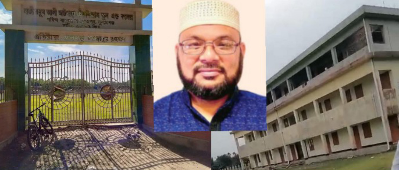 হাজী রঙ্গুম আলী আটপাড়া টেকনিক্যাল স্কুল এন্ড কলেজ নিয়ে ষড়যন্ত্র || প্রতিষ্ঠাতা সদস্য টিপু’র প্রতিক্রিয়া