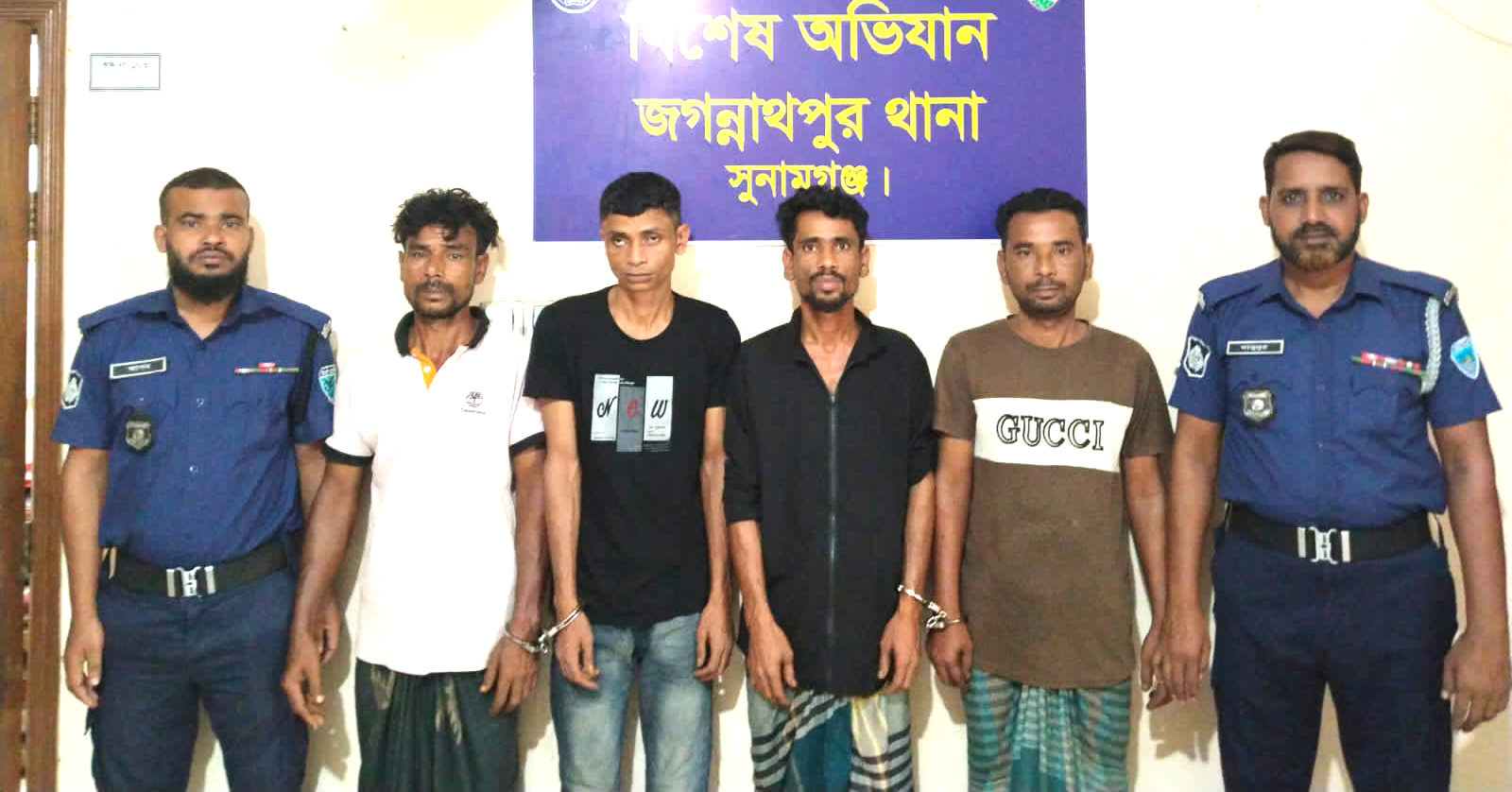 জগন্নাথপুরে পলাতক আসামী ৪ জন গ্রেপ্তার