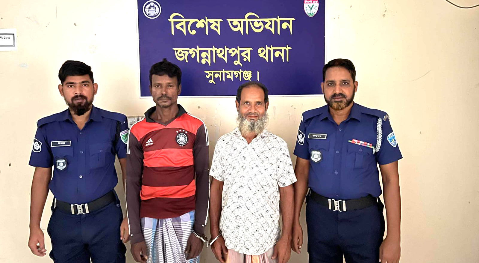 জগন্নাথপুরে পলাতক আসামী ২ জন গ্রেপ্তার