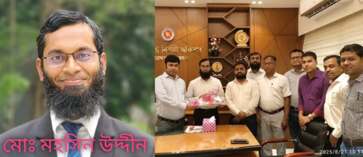 জগন্নাথপুরে নবাগত এসিল্যান্ড মোঃ মহসিন উদ্দীন