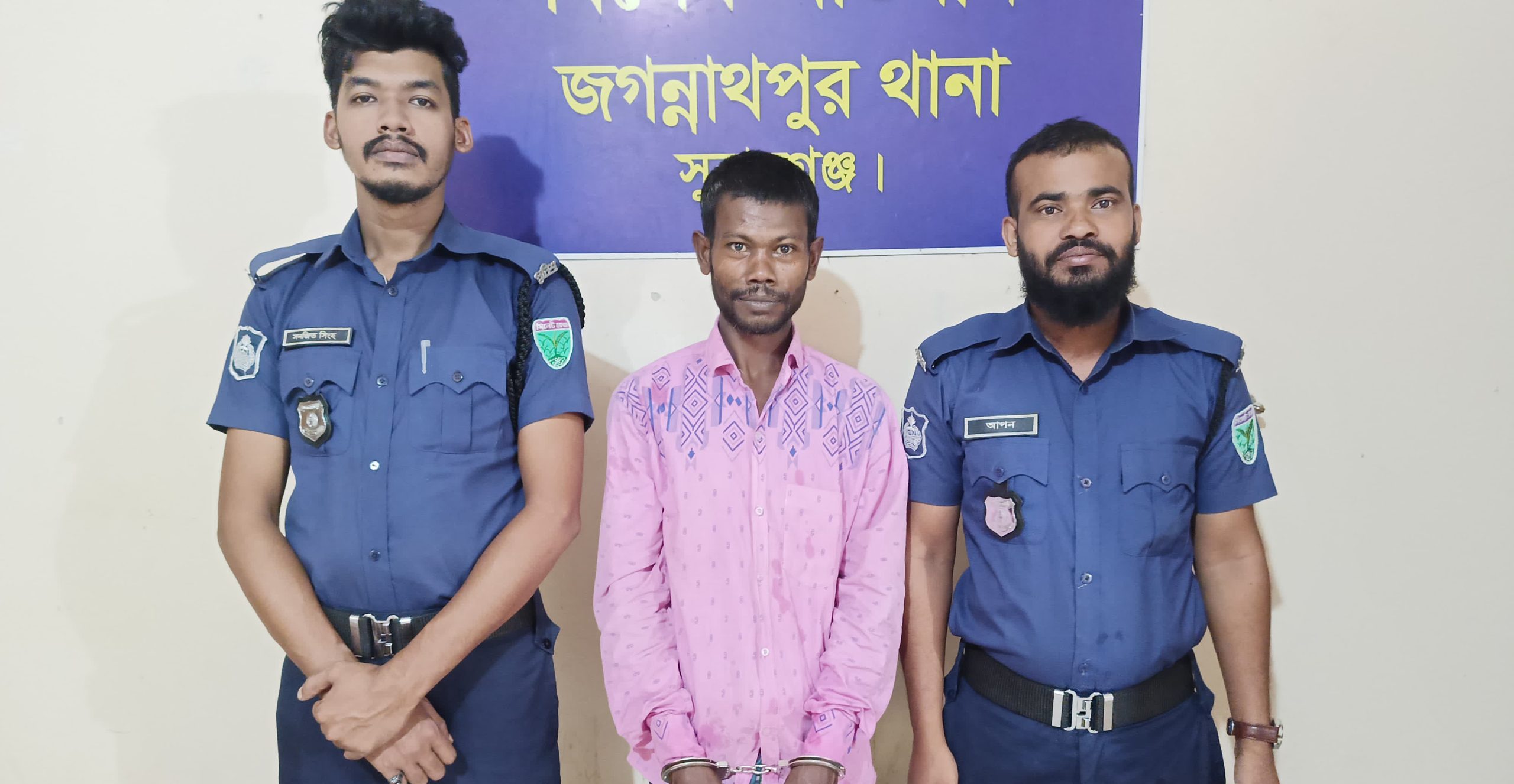 ওসমানীনগর এর “রুশন” জগন্নাথপুরে গ্রেপ্তার
