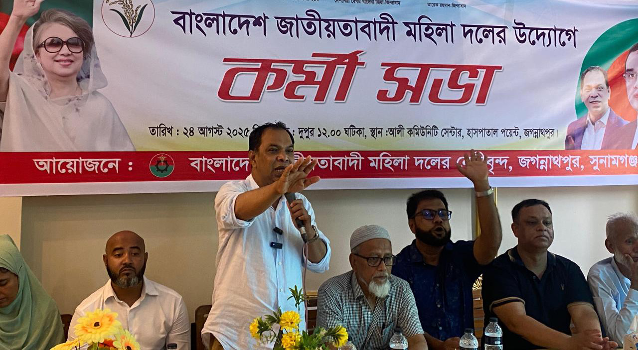 নারীদেরকে আর্থিক সহযোগিতা দিতে ফ্যামিলি কার্ড দেয়া হবে- জগন্নাথপুরে কয়ছর এম আহমেদ