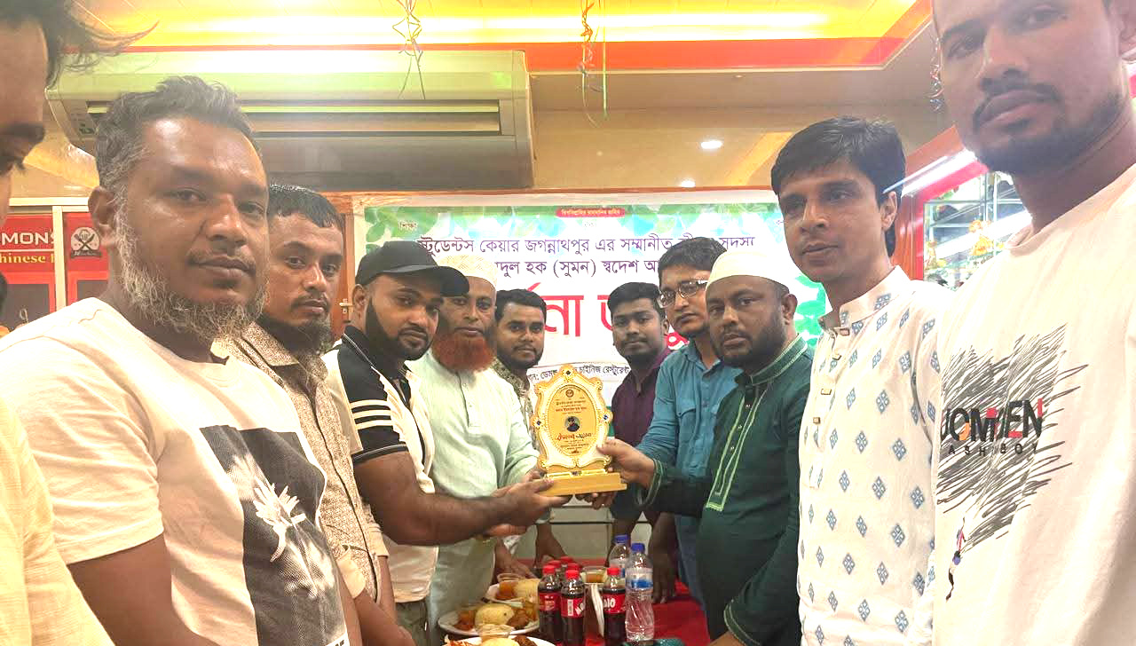 স্টুডেন্টস্ কেয়ার জগন্নাথপুর এর আজীবন সদস্য “সুমন”কে সংবর্ধনা প্রদান