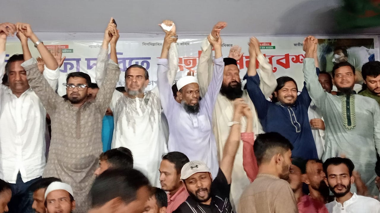 জাতীয় পার্টিকে নিষিদ্ধের দাবি ৩০ দলের