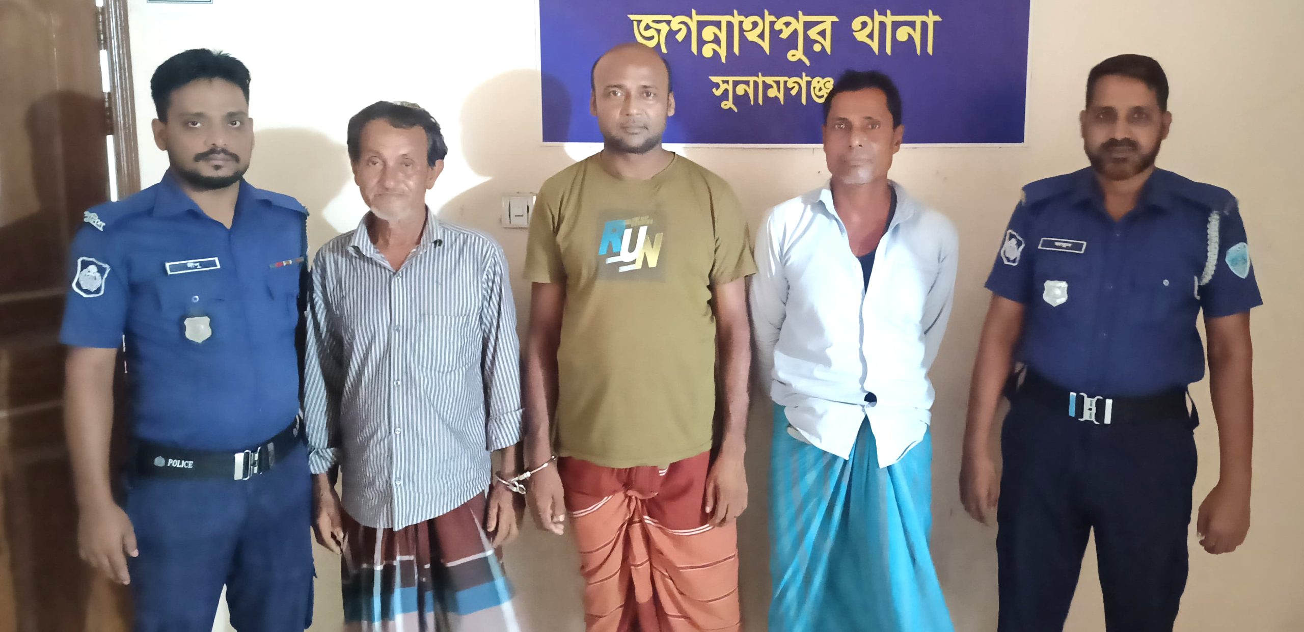 জগন্নাথপুরে পলাতক সহ তিন আসামী গ্রেপ্তার