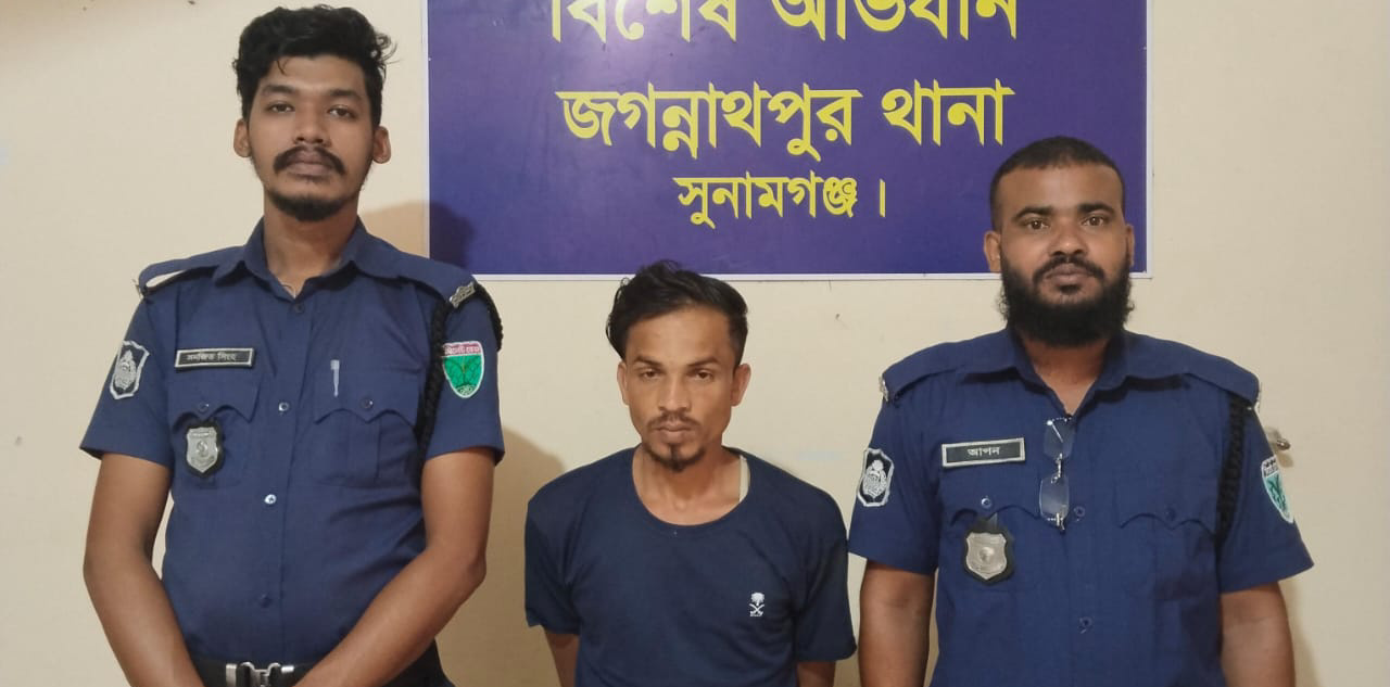 জগন্নাথপুরে পলাতক আসামী গ্রেপ্তার 