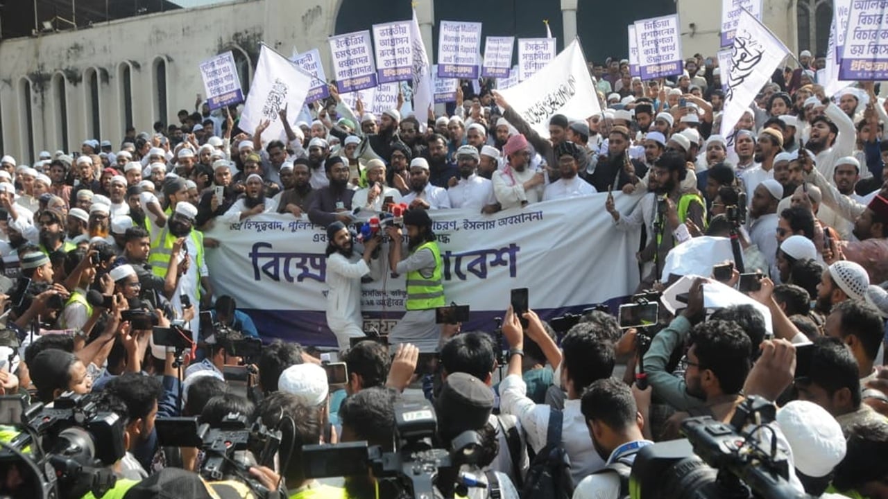 ইসকন নিষিদ্ধের দাবিতে রাজধানীসহ সারা দেশে বিক্ষোভ