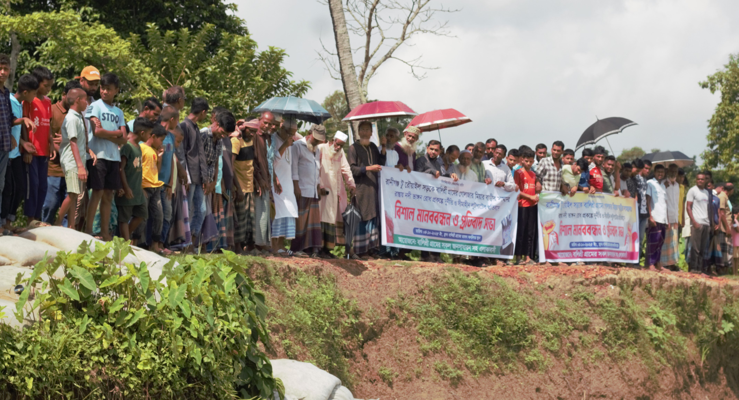 জগন্নাথপুরে কুশিয়ারা নদীর ভাঙ্গন রোধের প্রকল্প লোপাট, এলাকাবাসীর মানববন্ধন