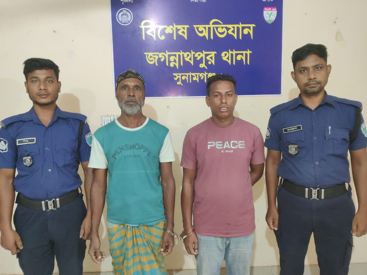 জগন্নাথপুরে সাজাপ্রাপ্ত পলাতক আসামী সহ ২ জন গ্রেপ্তার