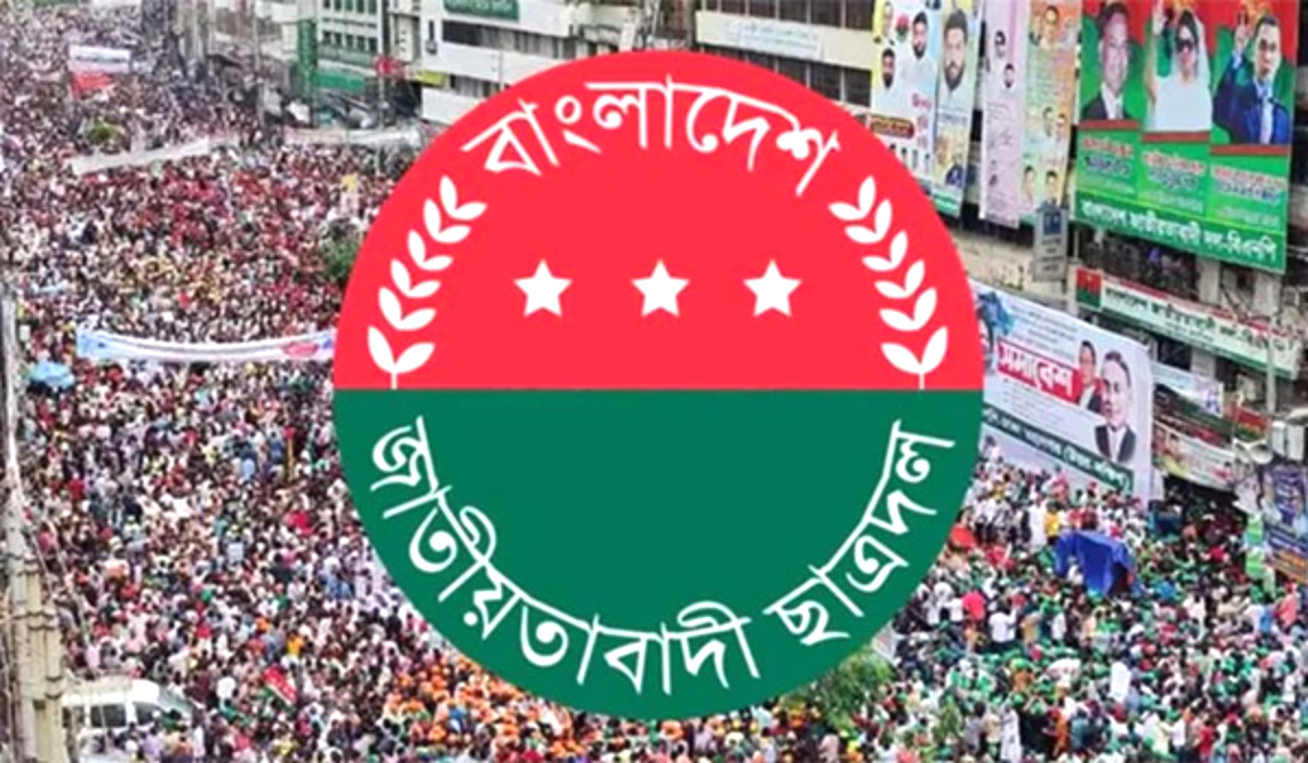 কলকলিয়া ইউনিয়নের ৯ টি ওয়ার্ড ছাত্রদল এর কমিটি অনুমোদন