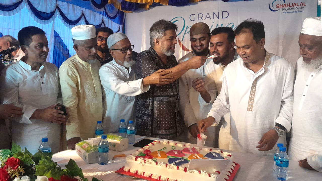 জগন্নাথপুরে শাহজালাল ডায়াগনস্টিক সেন্টার এর শুভ উদ্বোধন
