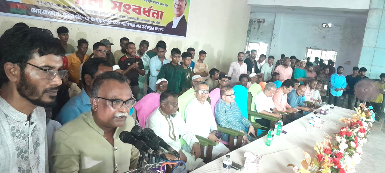 জগন্নাথপুরে যুক্তরাজ্য সুইন্ডন শাখা বিএনপির সাবেক সভাপতি এম এ কাহারকে বিশাল সংবর্ধনা প্রদান