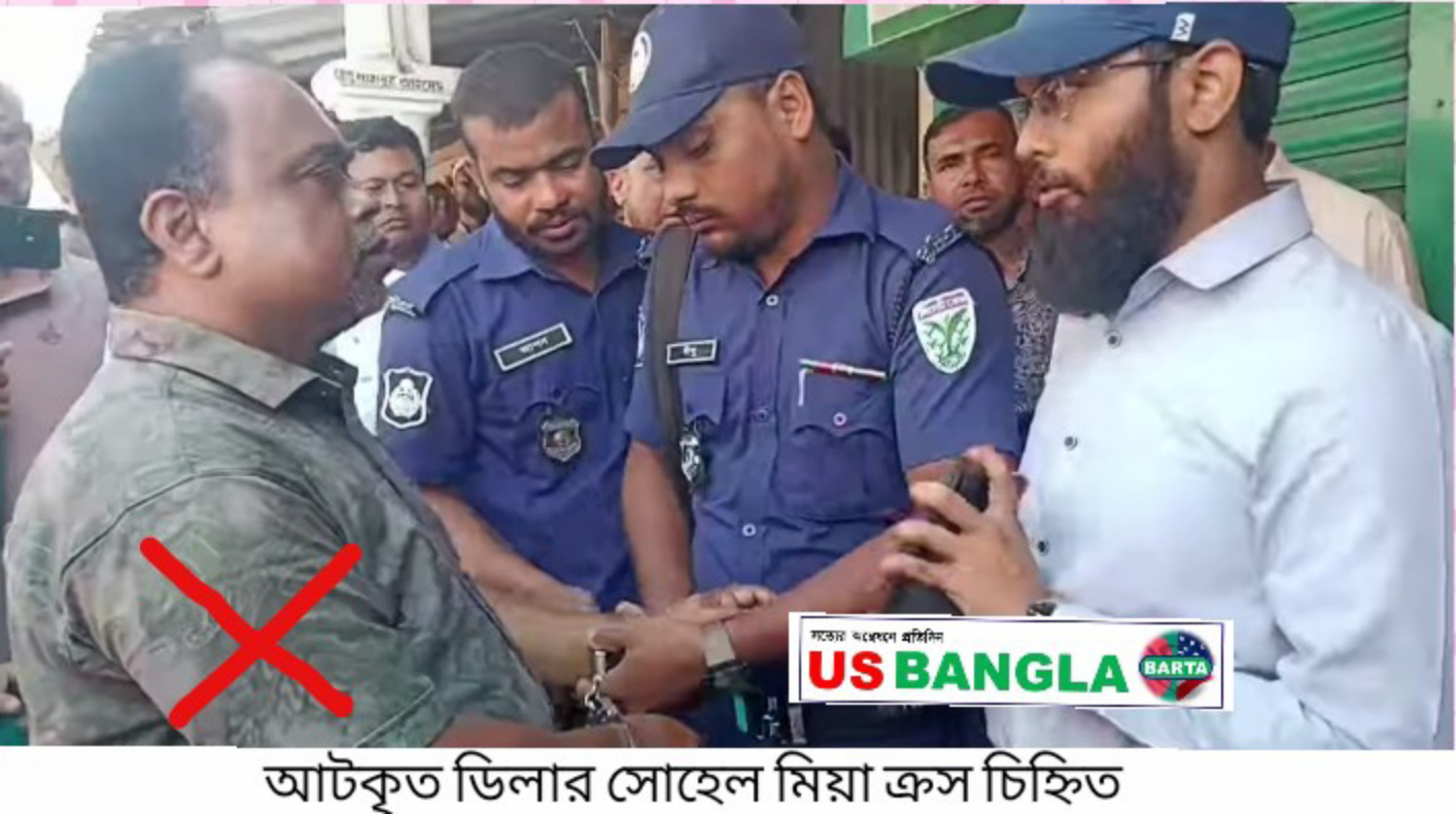 জগন্নাথপুরে খাদ্যবান্ধব কর্মসূচির সরকারি চাল উদ্ধার, ডিলার গ্রেপ্তার