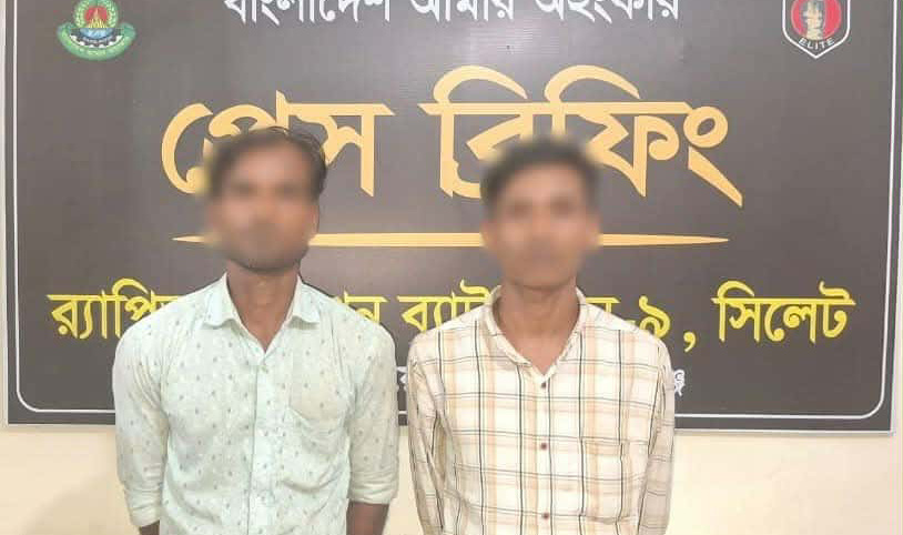 নবীগঞ্জে কাপড় ব্যবসায়ীর গাড়িতে ডাকাতি: চুনারুঘাটে র‌্যাবের অভিযানে দুই ডাকাত আটক