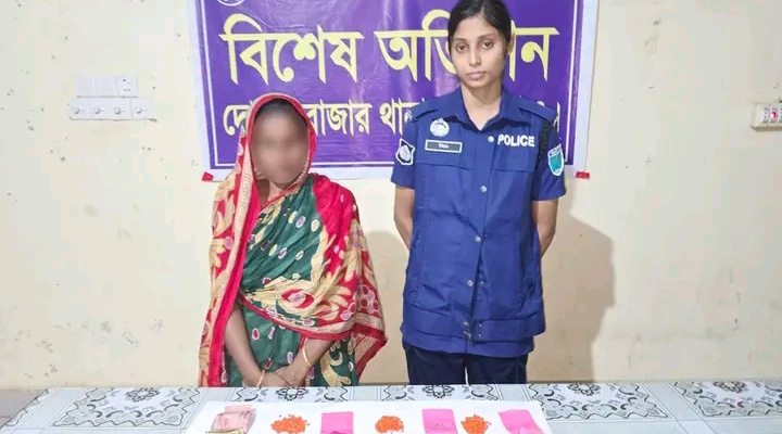 দোয়ারাবাজারে ইয়াবা ও নগদ টাকা সহ মহিলা মাদক ব্যবসায়ী গ্রেপ্তার