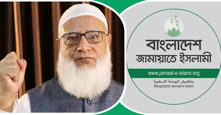 গোলাম আজম-নিজামীর পর টানা তৃতীয়বার আমির হচ্ছেন ডা. শফিকুর রহমান!