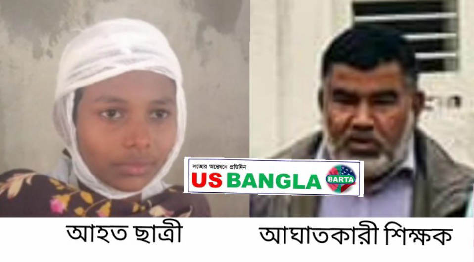 জগন্নাথপুরে শিক্ষক এর মারপিঠে ছাত্রী রক্তাক্ত আহত, এলাকায় সমালোচনার ঝড়