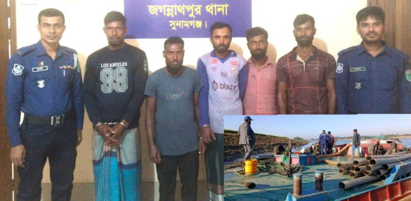 জগন্নাথপুরে কুশিয়ারা নদী থেকে অবৈধভাবে বালু উত্তোলনের অপরাধে ৫ জনকে কারাদণ্ড ও ইঞ্জিন সহ ব্লাকহেড জব্দ