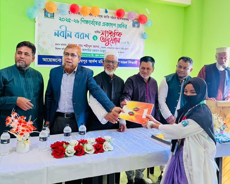 জগন্নাথপুর আদর্শ মহিলা কলেজের নবীন বরন ও বার্ষিক সাংস্কৃতিক অনুষ্ঠান সম্পন্ন