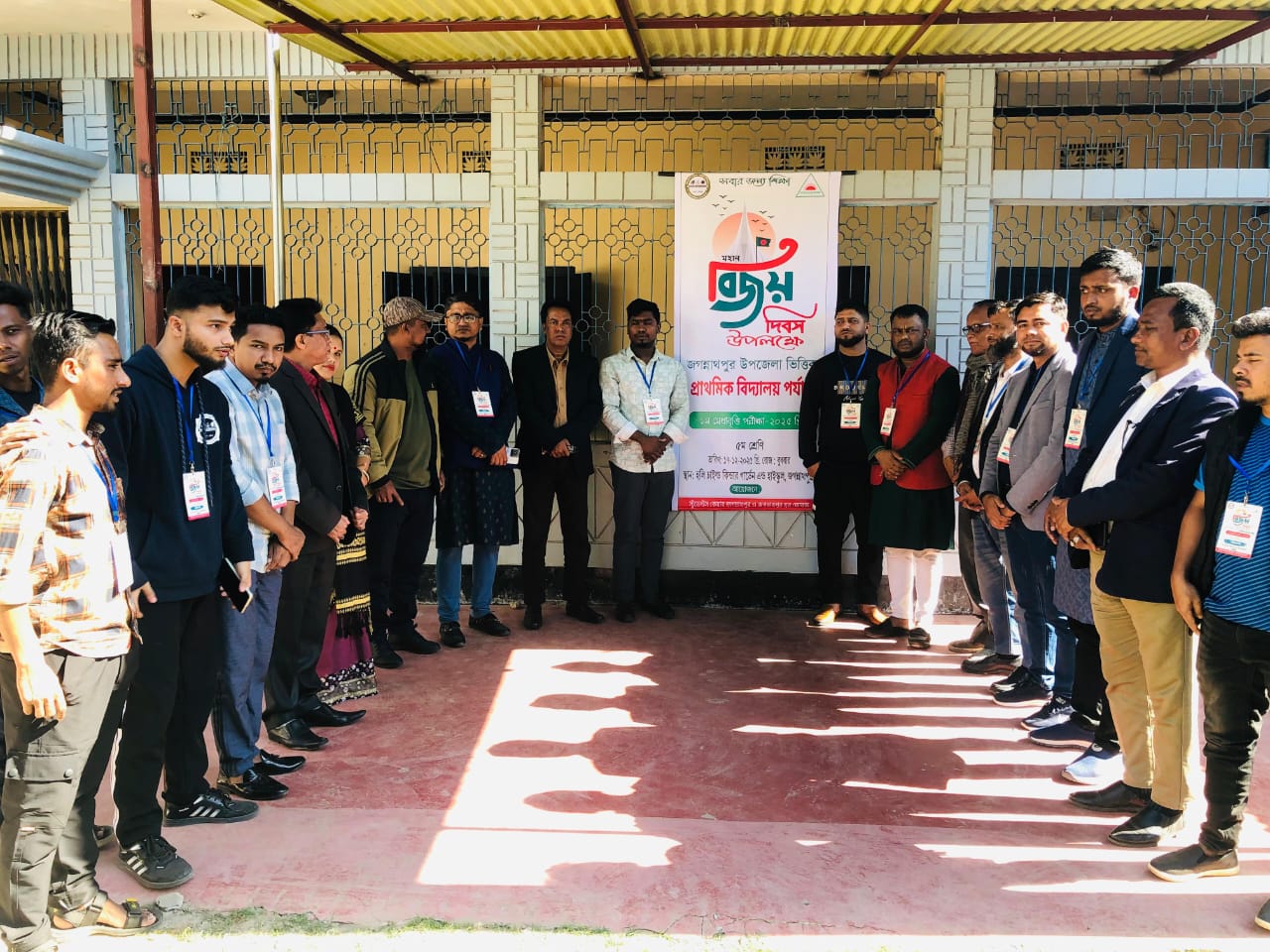 জগন্নাথপুরে উপজেলা ভিত্তিক প্রথম মেধাবৃত্তি পরীক্ষা অনুষ্ঠিত