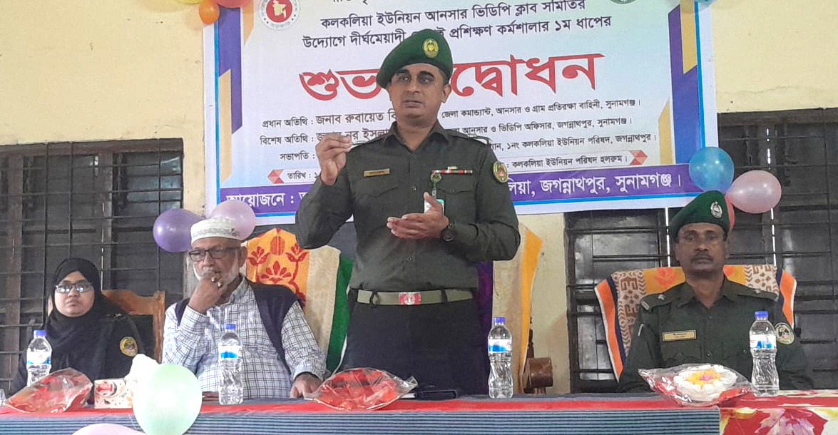 কলকলিয়া ইউনিয়ন আনসার ভিডিপি ক্লাব সমিতির উদ্যোগে সেলাই মেশিন প্রশিক্ষণ কর্মশালার শুভ উদ্বোধন