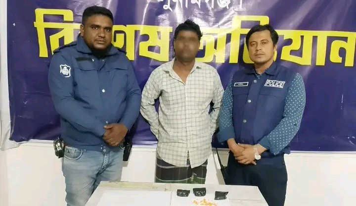 সুনামগঞ্জে ইয়াবাসহ মাদক ব্যবসায়ী গ্রেফতার