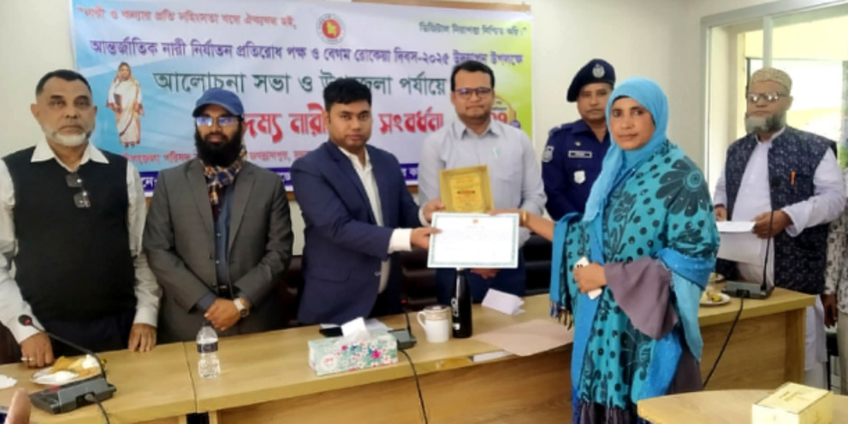 জগন্নাথপুরে বেগম রোকেয়া দিবস উদযাপন