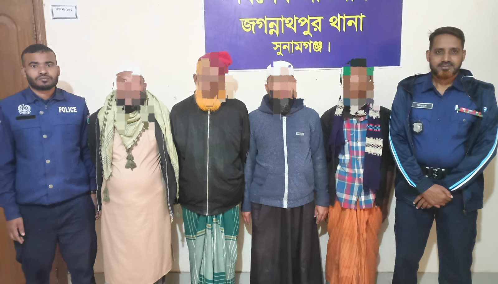 জগন্নাথপুরে পলাতক ৪ আসামী গ্রেপ্তার