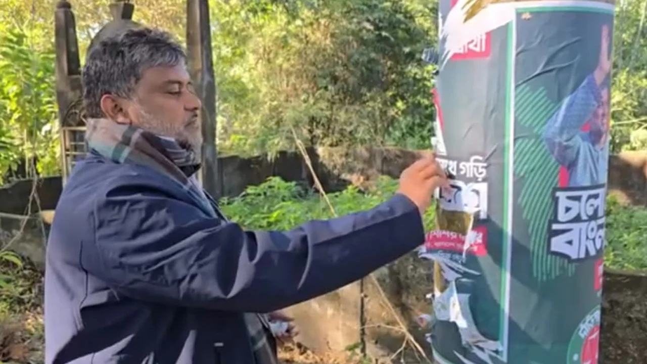 সুনামগঞ্জে নিজের লাগানো পোস্টার নিজেই নামিয়েছেন জামায়াত প্রার্থী