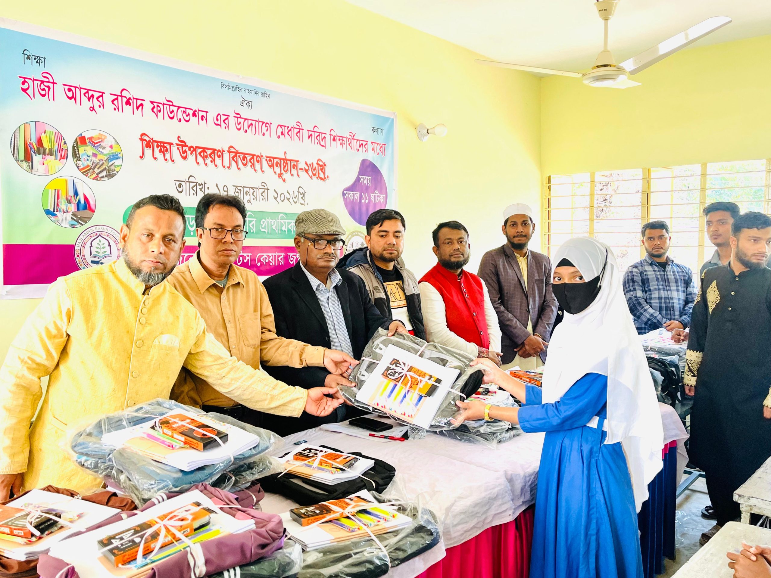 হাজী আব্দুর রশিদ ফাউন্ডেশন এর উদ্যোগে ও স্টুডেন্টস কেয়ার জগন্নাথপুর এর আয়োজনে মেধাবী শিক্ষার্থীদের মধ্যে শিক্ষা উপকরণ বিতরণ 