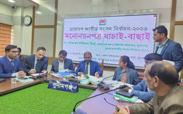 সুনামগঞ্জের ৫টি আসনের ১৩ প্রার্থীর মনোনয়নপত্র বাতিল