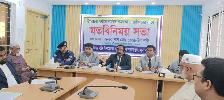 কর্মক্ষেত্রে সততা ও ন্যায় পরায়নতার সঙ্গে দায়িত্ব পালন করতে হবে- জগন্নাথপুরে বিভাগীয় কমিশনার