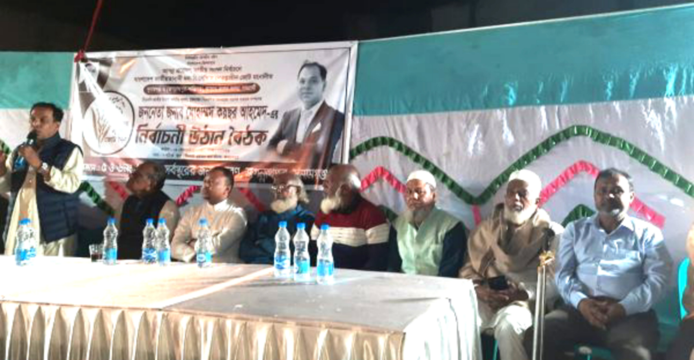 ধানের শীষ প্রতীকের প্রার্থী মোহাম্মদ কয়ছর আহমেদ এর সমর্থনে ঐক্যবদ্ধ জগন্নাথপুর গ্রামবাসী