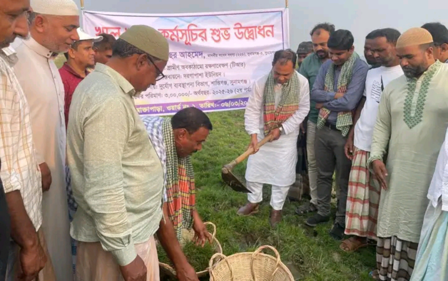 দখলকৃত নদী ও খাল উদ্ধার করে আগের রূপে ফিরিয়ে আনা হবে- শান্তিগঞ্জে মোহাম্মদ কয়ছর আহমদ এমপি
