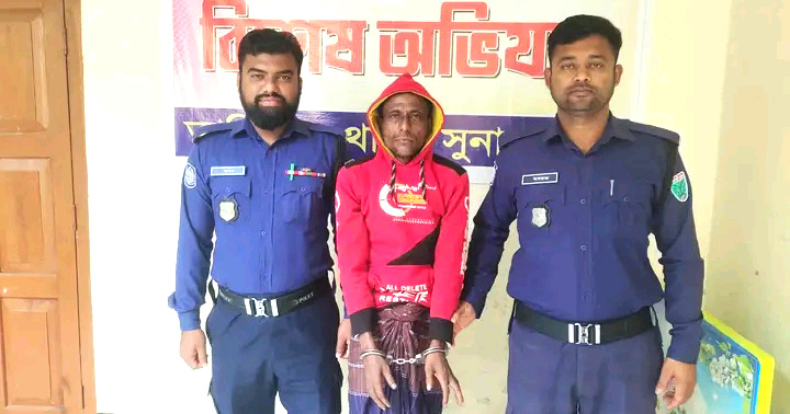 তাহিরপুরে ইয়াবা সহ মাদক ব্যবসায়ী গ্রেপ্তার