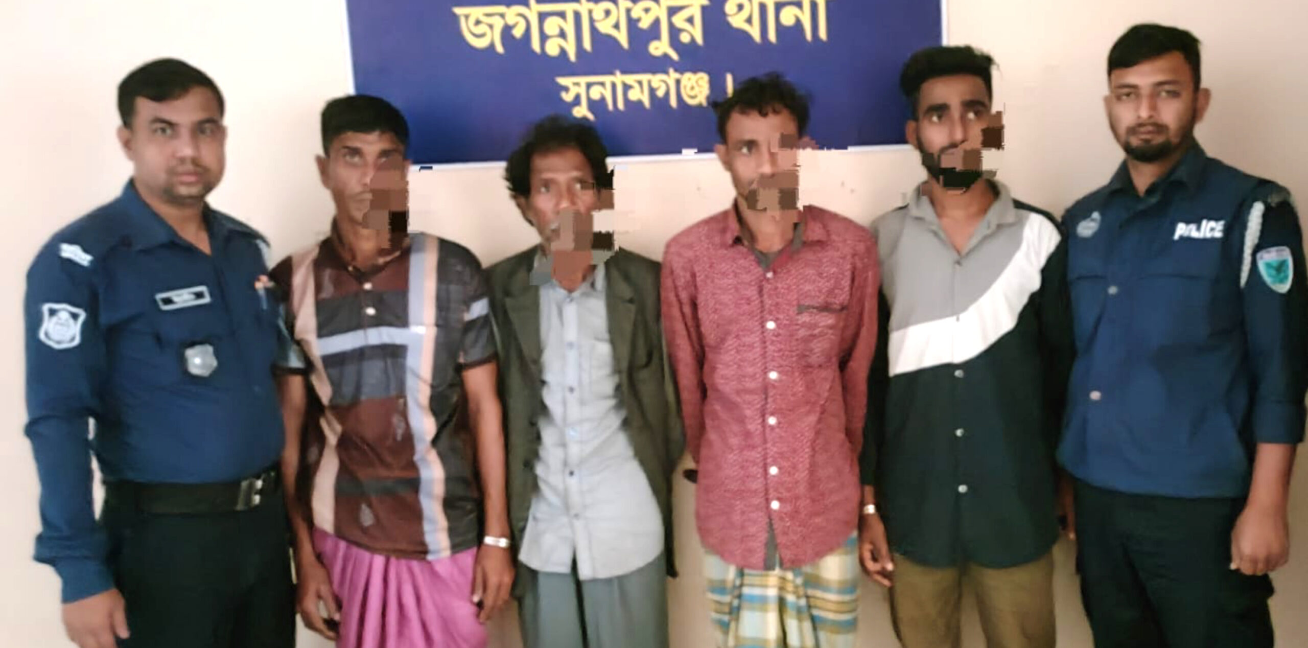 জগন্নাথপুরে পৃথক মামলার ৪ আসামী গ্রেপ্তার