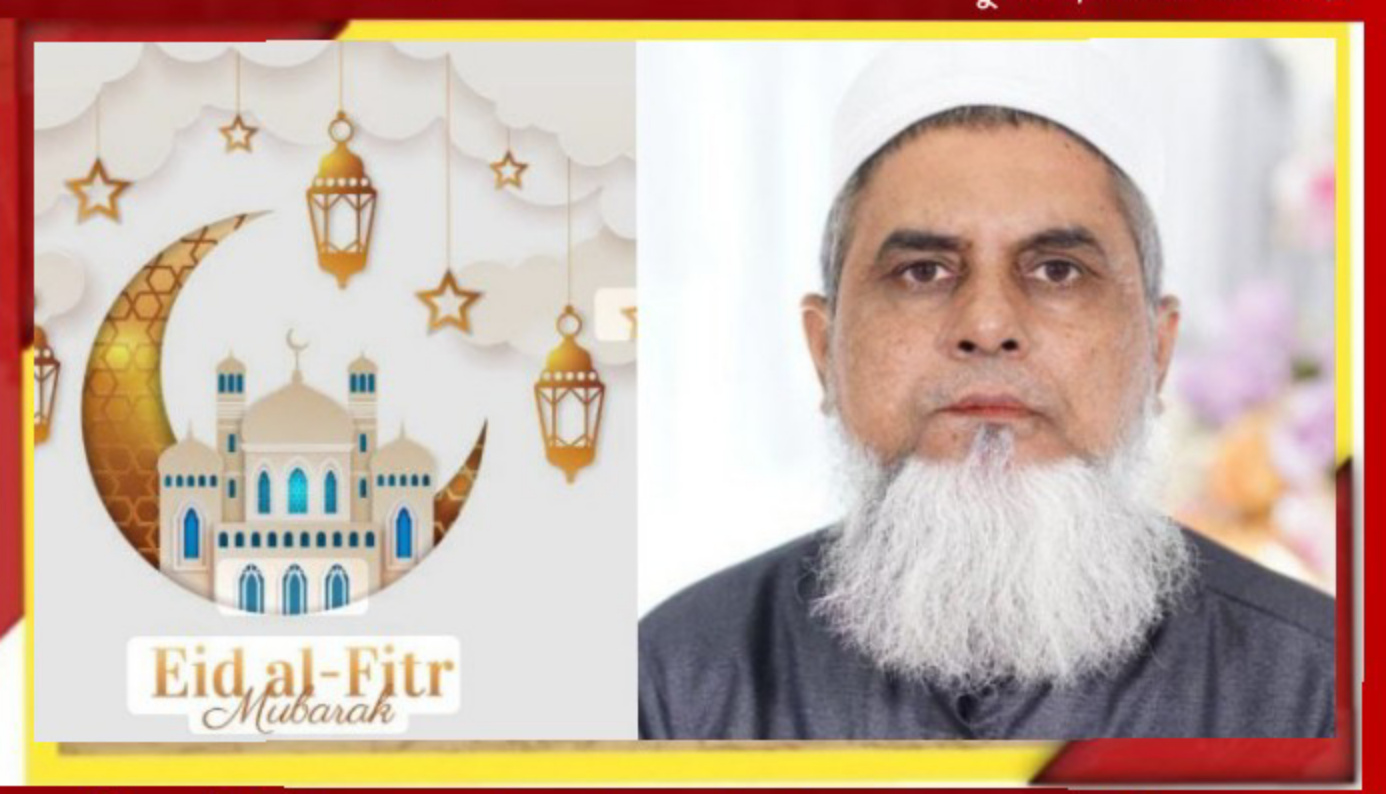 মুসলিম উম্মাহকে বাংলাদেশ খেলাফত মজলিস নেতা মাওলানা বশির উদ্দিন এর ঈদ শুভেচ্ছা