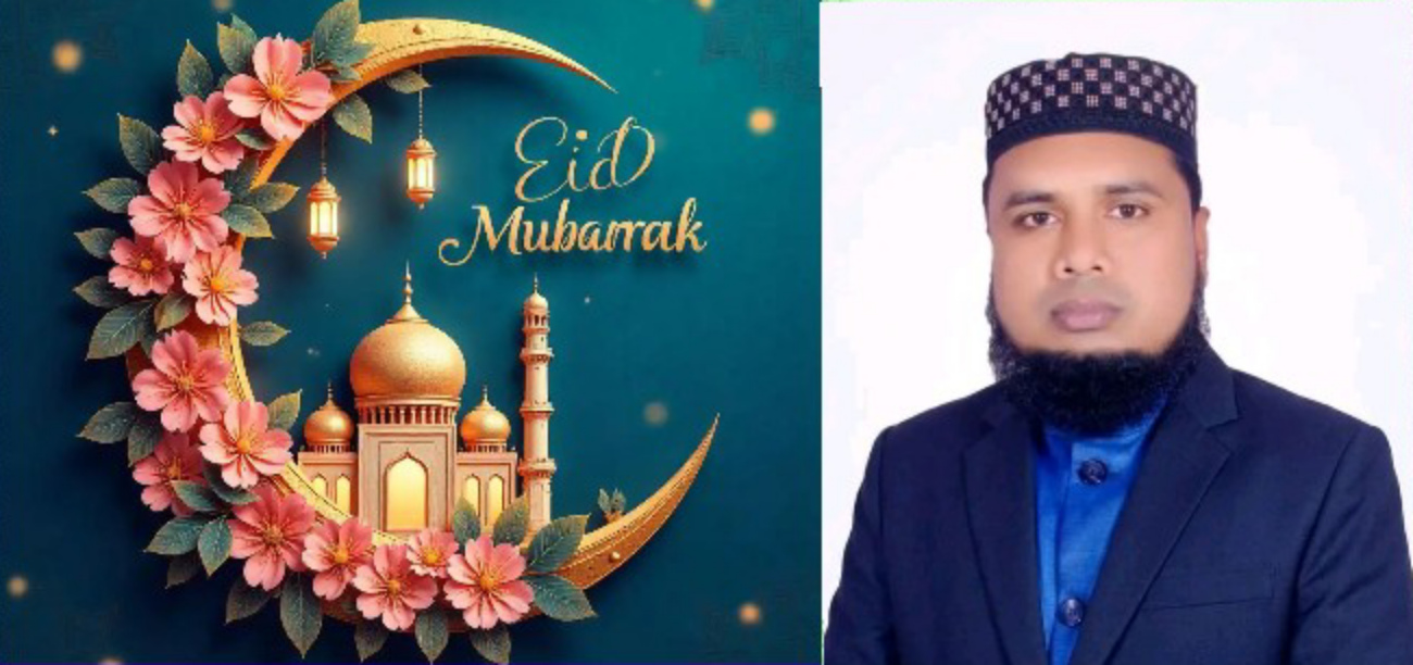 জগন্নাথপুর উপজেলাবাসীকে সম্ভাব্য ভাইস চেয়ারম্যান পদপ্রার্থী মাও: সাইফুর রহমান সাজাওয়ার এর ঈদ শুভেচ্ছা