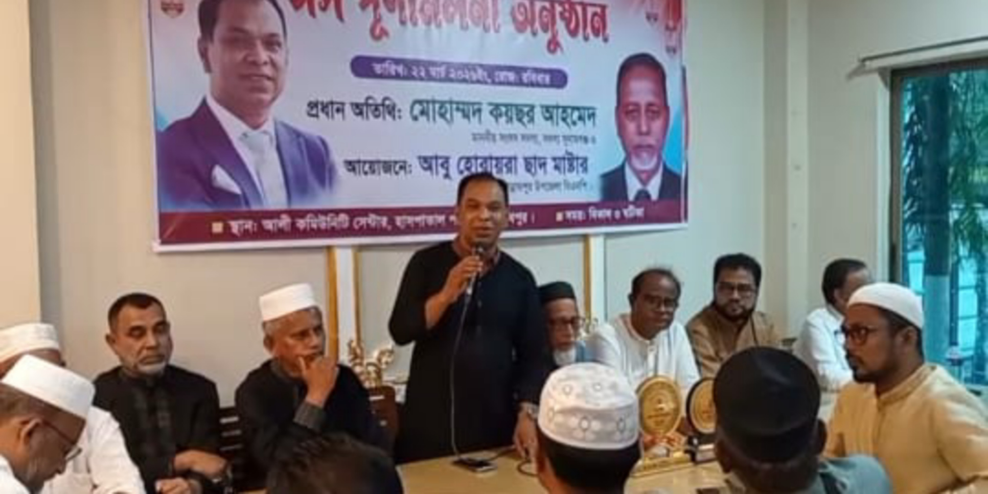 জগন্নাথপুর উপজেলা বিএনপির আহবায়ক সাদ মাষ্টার এর আয়োজনে ঈদ পূর্ণমিলনী অনুষ্ঠিত