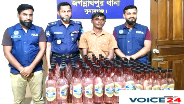 জগন্নাথপুরে ৮০ লিটার মদসহ মাদক ব্যবসায়ী গ্রেপ্তার