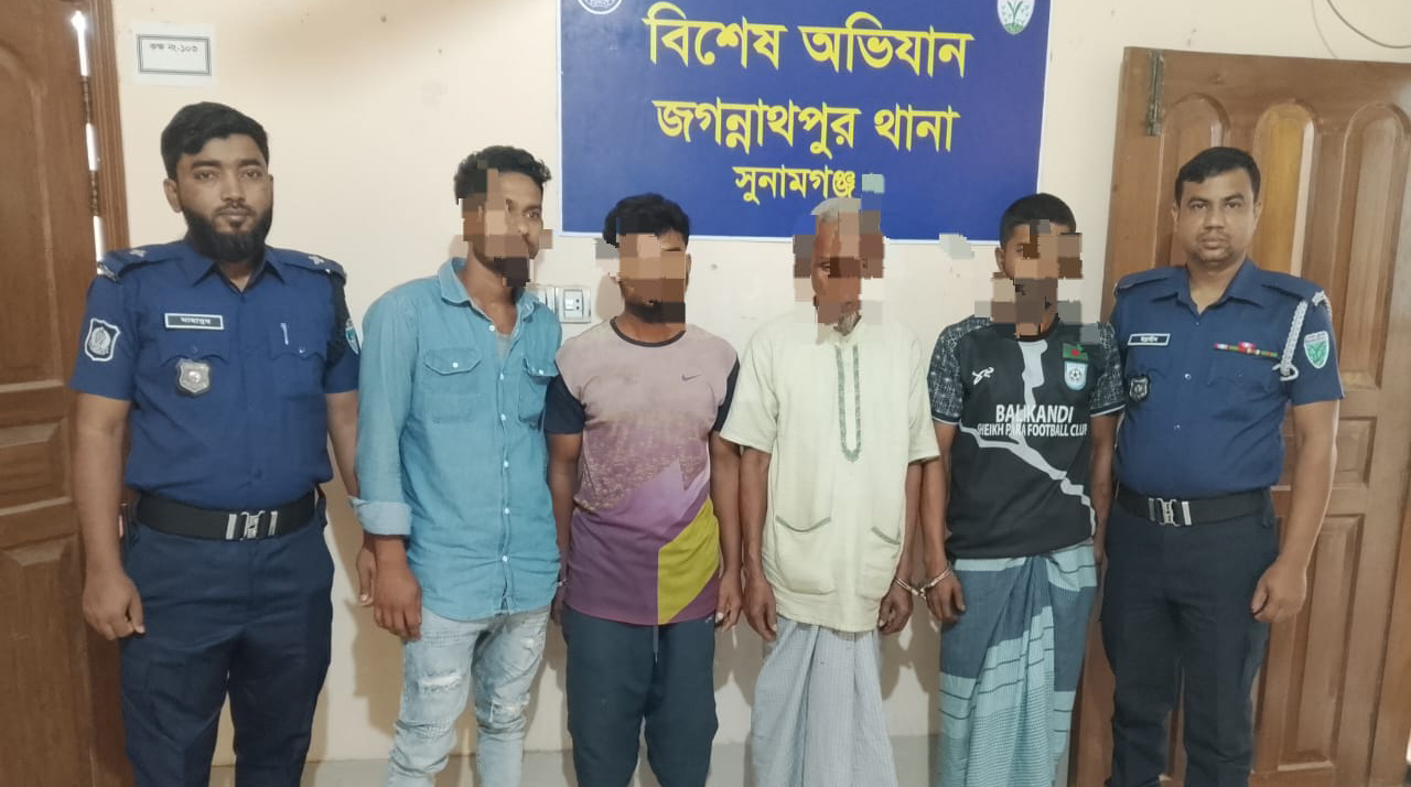 জগন্নাথপুরে মাদকাসক্ত সহ পৃথক মামলার ৪ আসামী গ্রেপ্তার