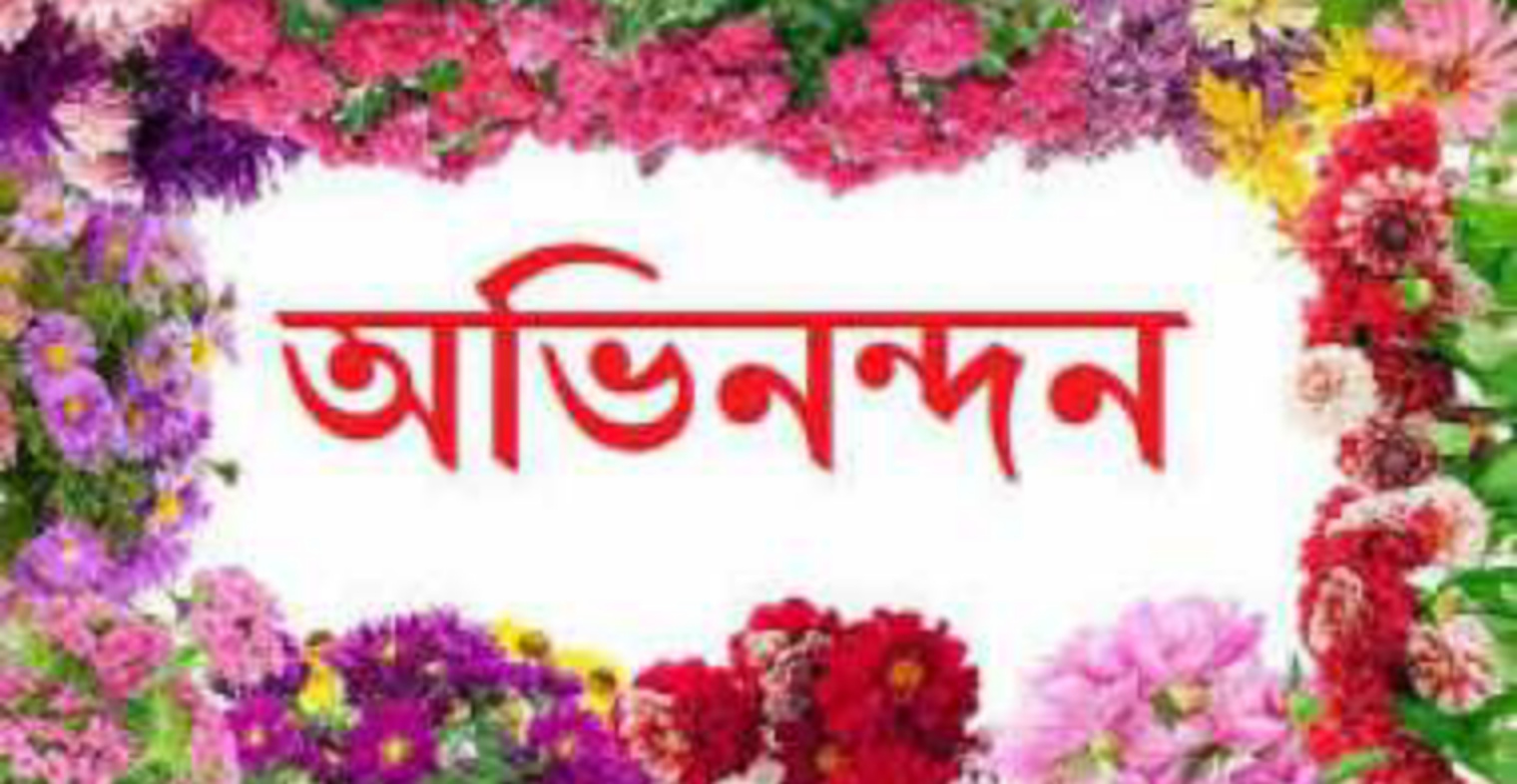 জগন্নাথপুর সাংবাদিক ফোরাম এর আহ্বায়ক কমিটিকে উপজেলা স্বেচ্ছাসেবক দলের অভিনন্দন